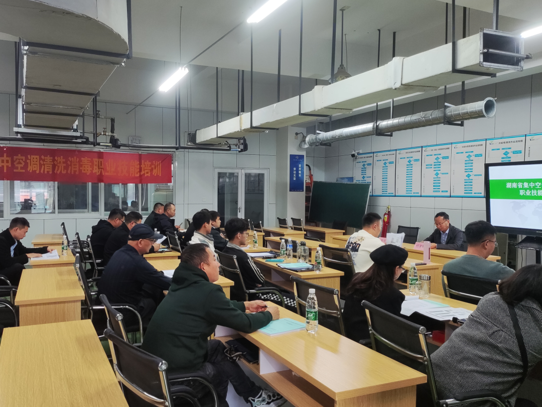 集中空调洗濯消毒 集中空调洗濯消毒