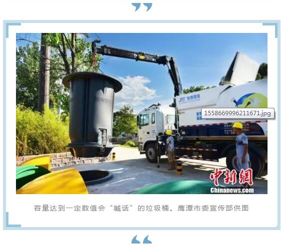 20190705143235_9409 918博天堂(中国区)官方网站
