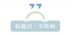 20190705143246_0815 918博天堂(中国区)官方网站