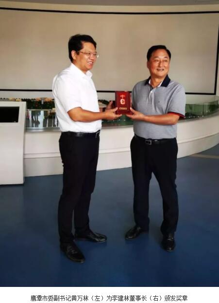 918博天堂(中国区)官方网站