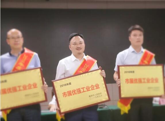 918博天堂(中国区)官方网站