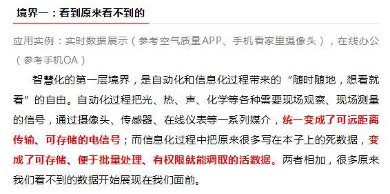 20191026142705_5101 918博天堂(中国区)官方网站