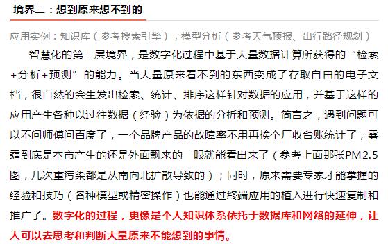 20191026142751_8226 918博天堂(中国区)官方网站