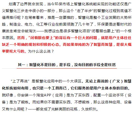 20191026142945_0569 918博天堂(中国区)官方网站