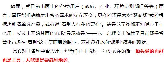 20191026143027_7288 918博天堂(中国区)官方网站