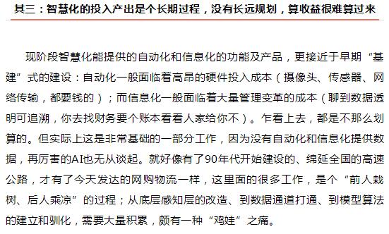 20191026143121_3694 918博天堂(中国区)官方网站