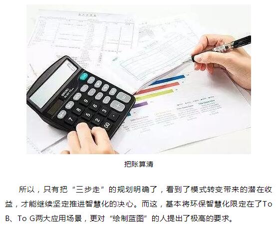 20191026143141_3382 918博天堂(中国区)官方网站