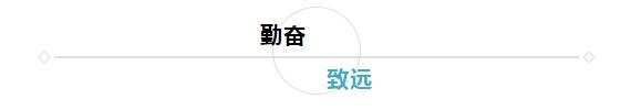20191026143204_8851 918博天堂(中国区)官方网站