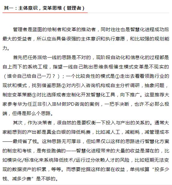20191026143249_5257 918博天堂(中国区)官方网站