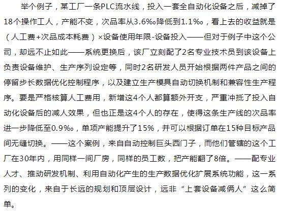 20191026143312_8851 918博天堂(中国区)官方网站