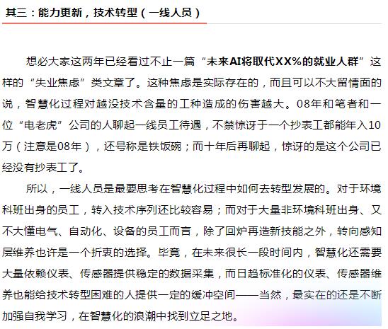20191026143418_8851 918博天堂(中国区)官方网站