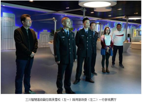 918博天堂(中国区)官方网站