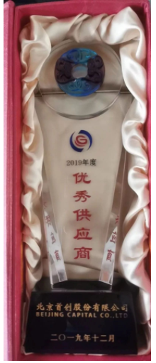 918博天堂(中国区)官方网站