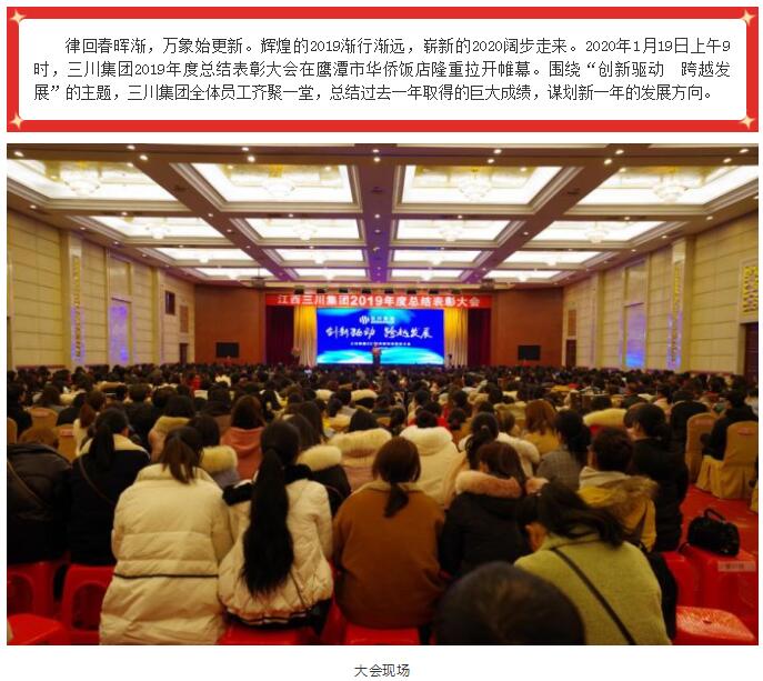 918博天堂(中国区)官方网站