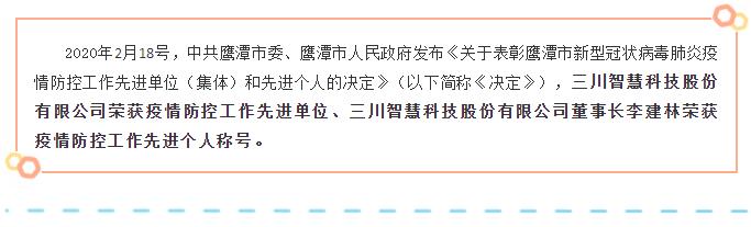 918博天堂(中国区)官方网站