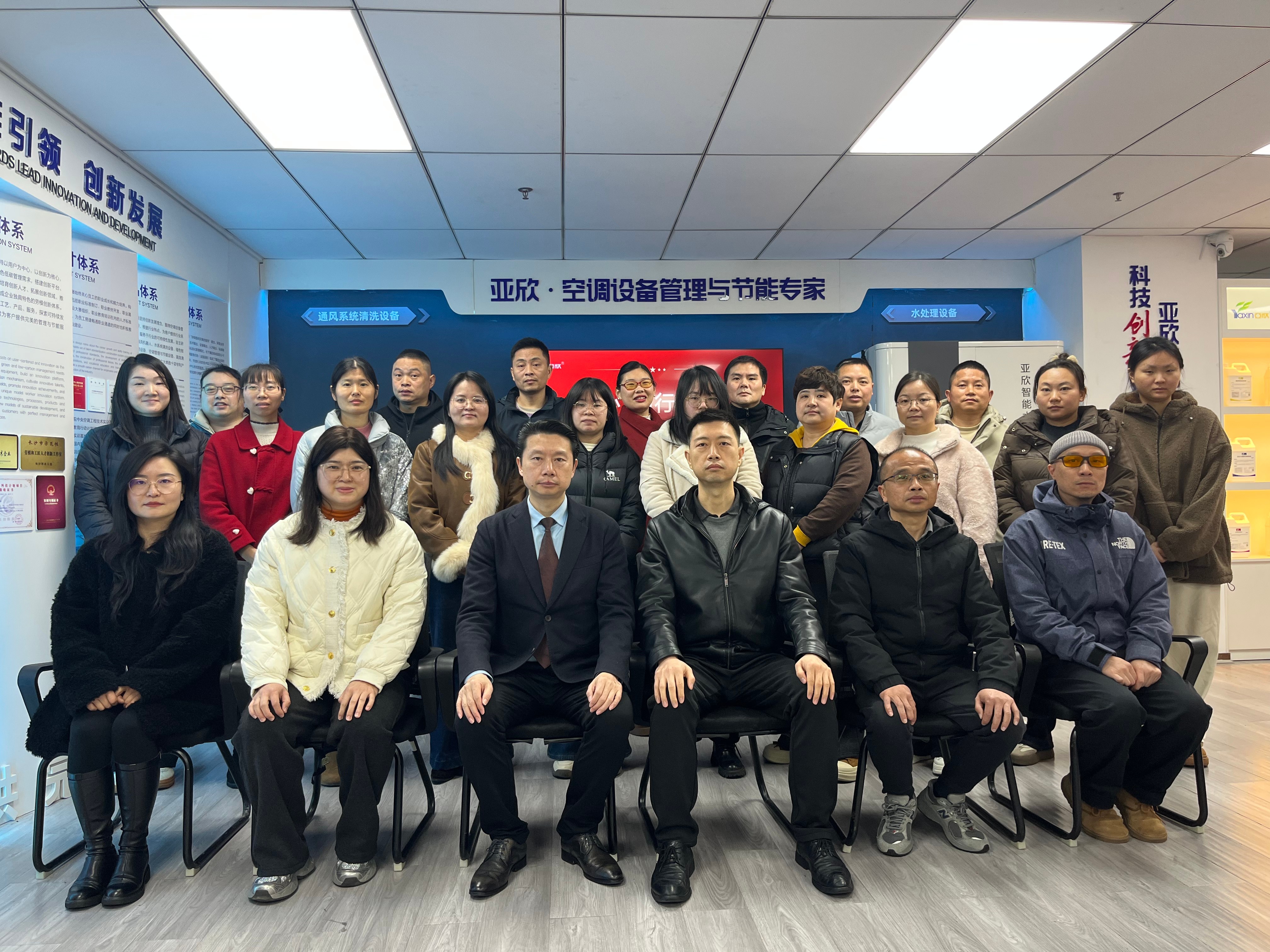 918博天堂2026 年员工大会圆满召开 凝心聚力开启六五新征程