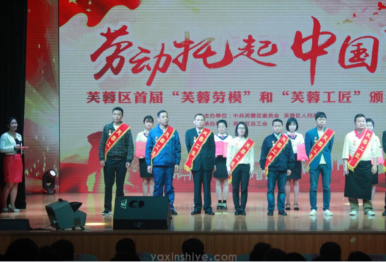 喜讯丨918博天堂刘焕林荣获“2019年全国五一劳动焦芈” (图4) 喜讯丨918博天堂刘焕林荣获“2019年全国五一劳动焦芈” (图4)